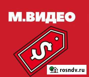 Бонусы Баллы Мвидео скидки Промокоды Москва - изображение 1