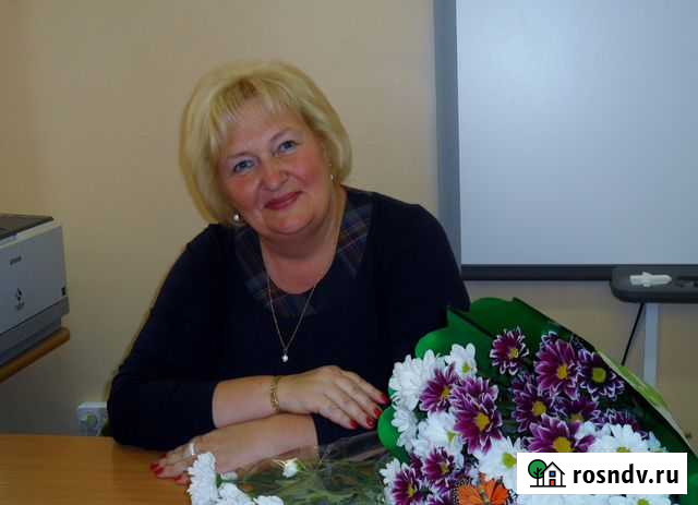 Учитель начальных классов Санкт-Петербург - изображение 1