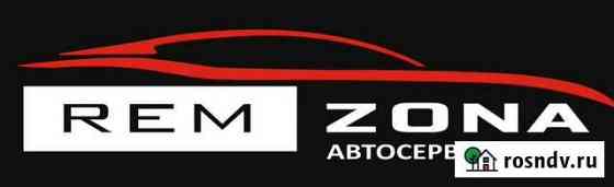 Кузовной ремонт в Автосервис REM zona, слесарные р Ковров