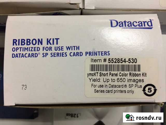 Набор для печати Datacard 552854-530 Тула - изображение 1