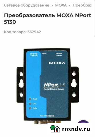 Nport 5130 Набережные Челны - изображение 1