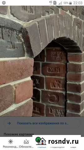 Царский кирпич для оформления интерьера Амурск - изображение 1