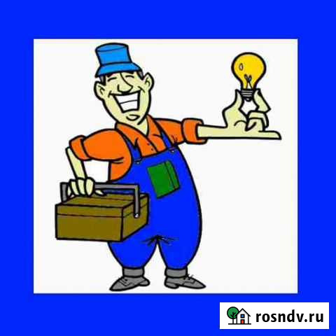 Электрик Емельяново - изображение 1
