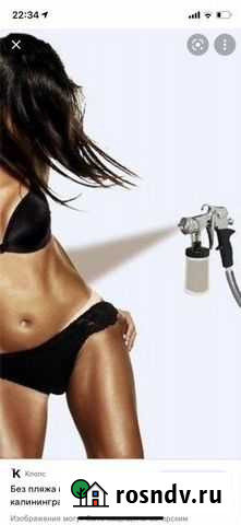 Моментальный загар Магадан - изображение 1