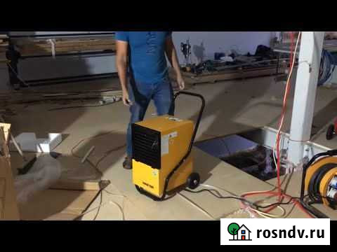 Осушитель воздуха master DH 752 GC Высоковск - изображение 1