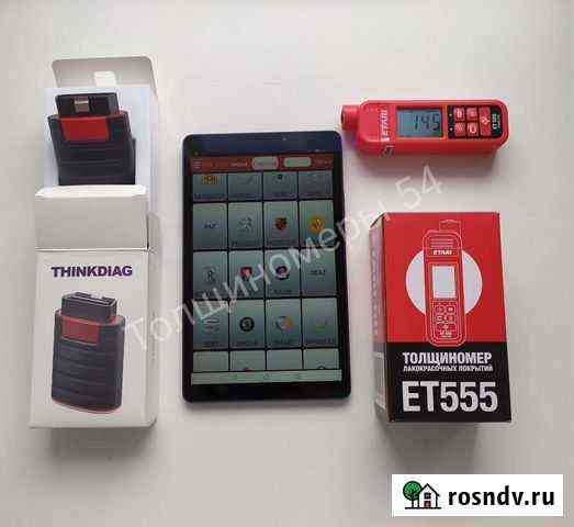Launch X431 thinkdiag 4.0 Full + толщиномер ет555 Новосибирск
