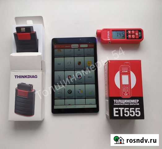 Launch X431 thinkdiag 4.0 Full + толщиномер ет555 Новосибирск - изображение 1