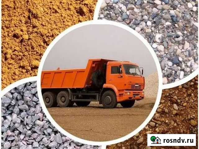 Песок, щебень, навоз, земля Таруса - изображение 1