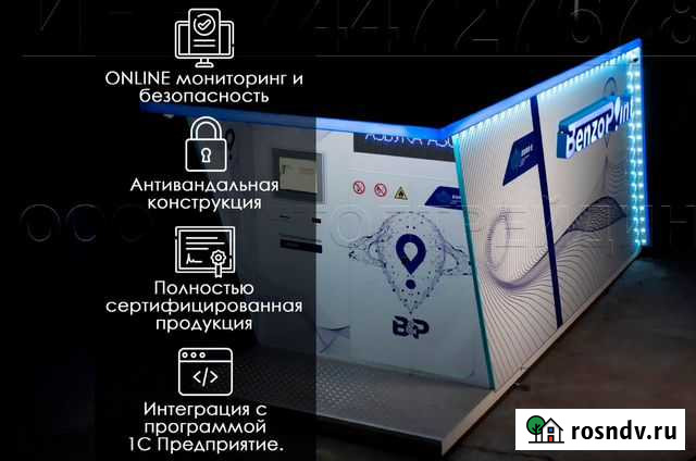 Контейнерная АЗС / Модульная АЗС / Мини АЗС Кириши - изображение 1