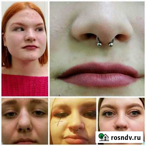 Пирсинг Новосибирск - изображение 1