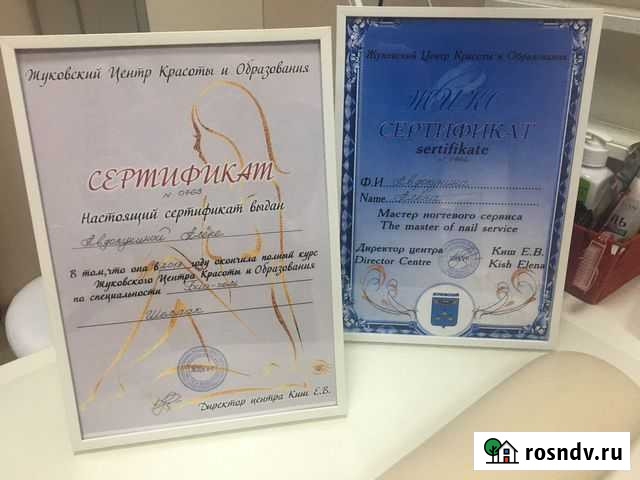 Маникюр, Педикюр,Брови,Ресницы Жуковский - изображение 1