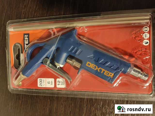 Пистолет для продувки с длинным сопломDexter Афипский - изображение 1