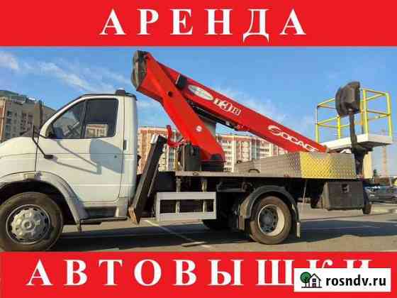 Аренда вышки. Услуги автовышки 18 24 28 м Санкт-Петербург