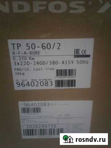 Насос циркуляционный тр 50-60/2 А-F-A-bube Касимов - изображение 1