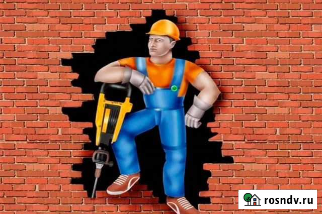 Демонтаж Рязань - изображение 1