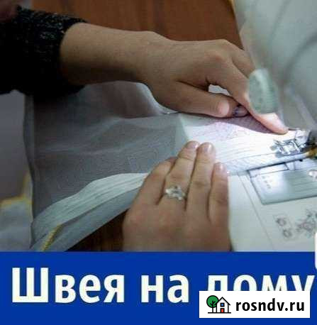 Ищу работу швея на дому Брянск - изображение 1