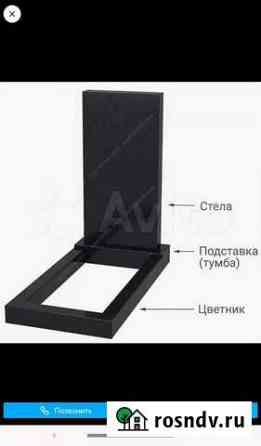 Установка памятников Саратов