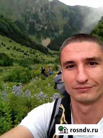Мастер На Час Сочи