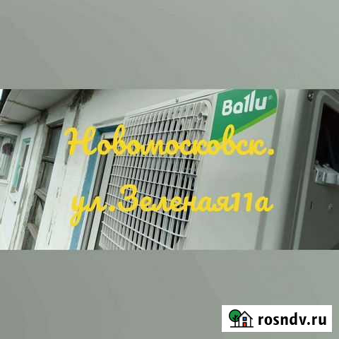 Кондиционеры Ballu (новые) Тула - изображение 1