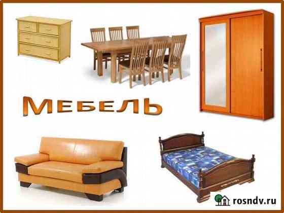 Сборка и ремонт мебели Тверь