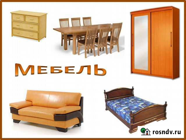 Сборка и ремонт мебели Тверь - изображение 1