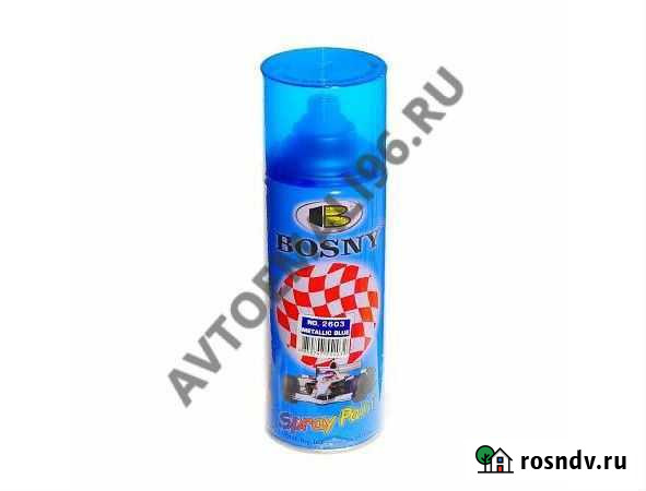 Bosny/босни Краска №2603 синяя аэрозоль 0,4 Екатеринбург - изображение 1