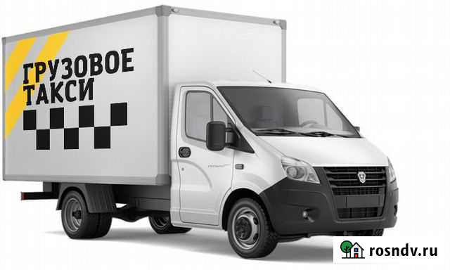 Грузоперевозки - Грузовое такси Лабытнанги Лабытнанги - изображение 1