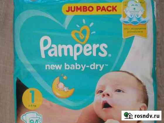 Подгузники pampers 2-5 кг Москва