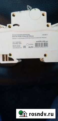 Автоматический выключатель 25а Кондопога - изображение 1