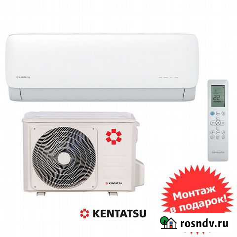 Kentatsu Kanami ksga21hfan1 и монтаж Дзержинск - изображение 1