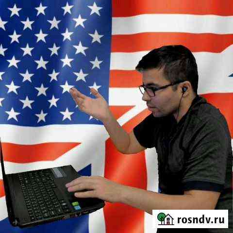 Репетитор Английского языка (Носитель) Санкт-Петербург