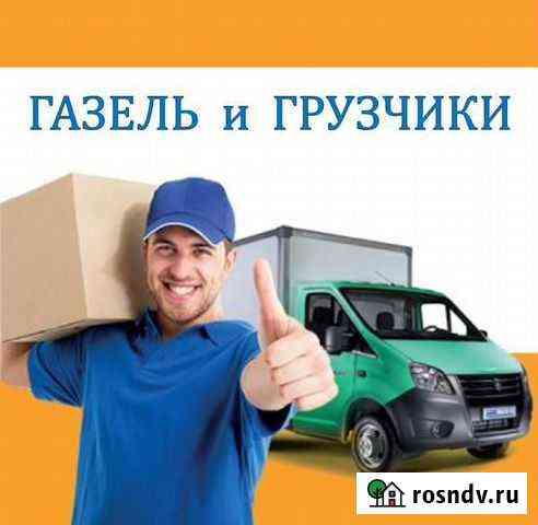 Грузоперевозки Йошкар-Ола