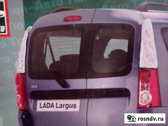 Задние заглушки черные на лада ларгус Омск - изображение 1