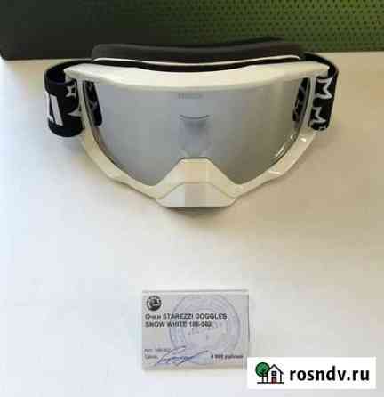 Зимние очки starezzi snow 186-902 Ростов-на-Дону