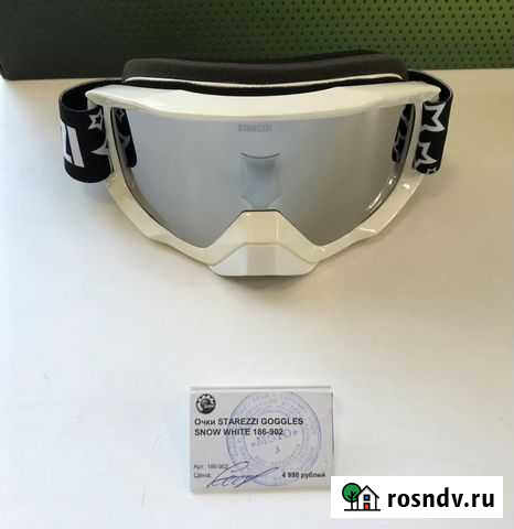 Зимние очки starezzi snow 186-902 Ростов-на-Дону - изображение 1