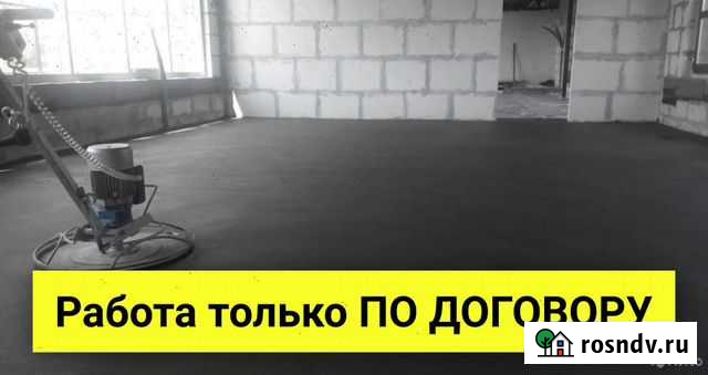 Стяжка пола полусухая пескобетоном под теплый пол Махачкала - изображение 1