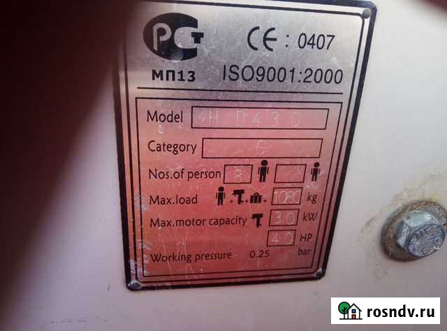 Комплект пвх Badger 430 hd, плм tohatsu 18 Калуга - изображение 1