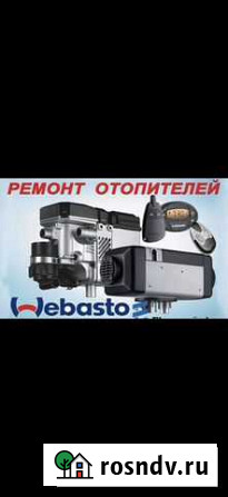 Диагностика автомобили Мурманск - изображение 1