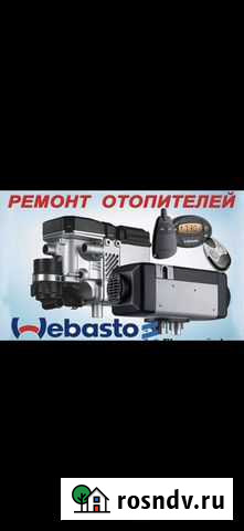 Диагностика автомобили Мурманск - изображение 1