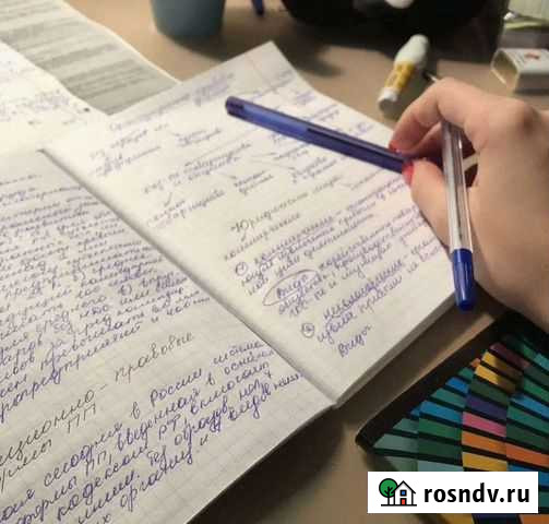Пишу конспекты, лекции Улан-Удэ - изображение 1