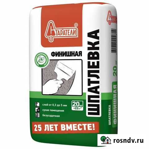 Стройматериал Людиново - изображение 1