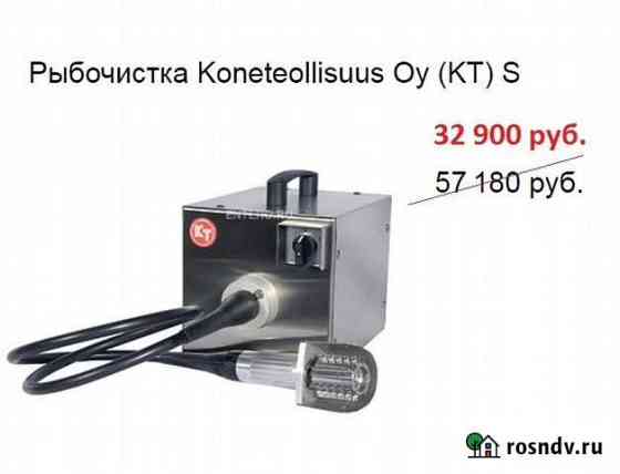 Рыбочистка Koneteollisuus Oy (KT) S Ухта
