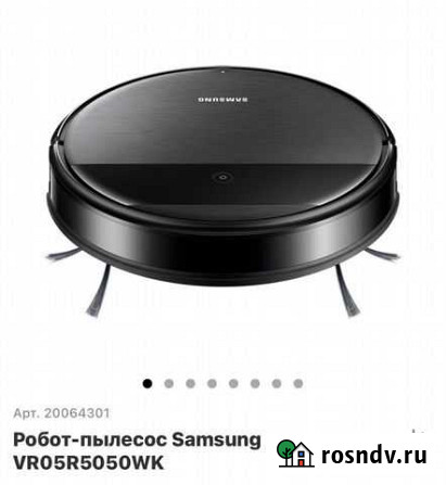 Робот пылесос samsung Ухта - изображение 1