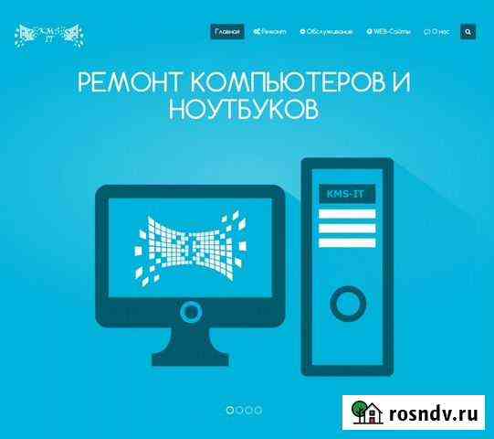 Компьютерная помощь(диагностика и выезд бесплатно) Санкт-Петербург