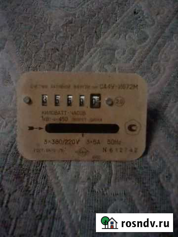 Счетчик Шахты - изображение 1