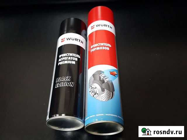 Очистель тормозов Wurth Калуга - изображение 1