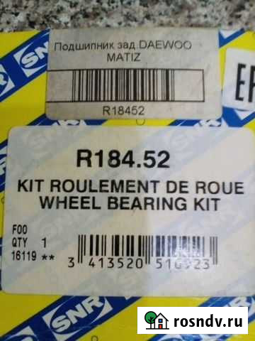 Подшипник ступицы задний Матиз Гороховец - изображение 1