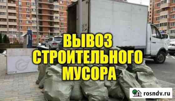 Вывоз мусора, уборка не желых помещений Калининград