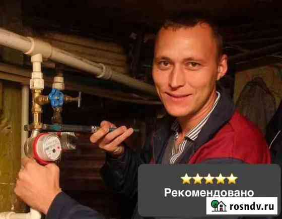 Сантехник Услуги сантехника Устранение засоров Екатеринбург