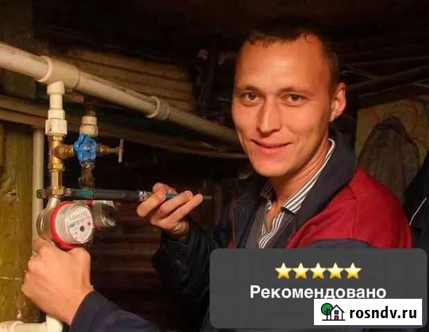 Сантехник Услуги сантехника Устранение засоров Екатеринбург - изображение 1